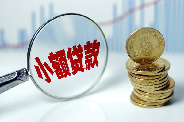 深圳信用私借空放短借-深圳信用个人放贷-深圳信用网上小额贷款