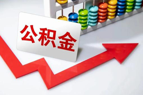 深圳信用地区公积金信用贷款-深圳信用私借空放直接上门-深圳信用哪有私人借贷