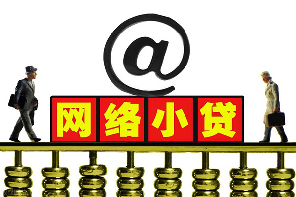 深圳信用贷款信用贷款-深圳信用借钱网-深圳信用贷款