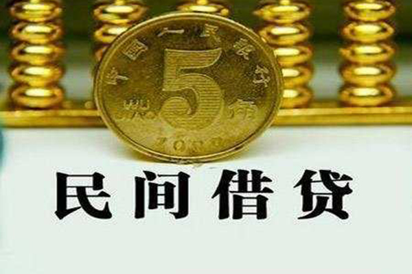 深圳信用私人空放二次私借-深圳信用个人借钱怎么收费-深圳信用个人贷款额