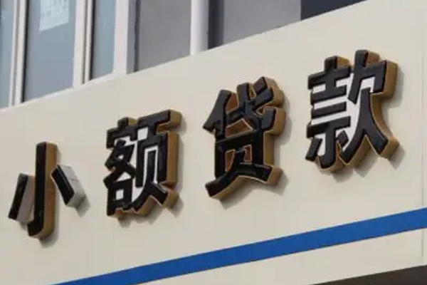 深圳信用私人借钱当天拿钱-深圳信用贷款当天放款-深圳信用民间私人借贷