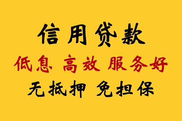 深圳信用私人空放联系方式-深圳信用私人空放联系方式-深圳信用靠谱个人借钱