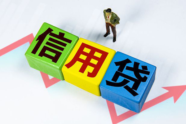 深圳信用贷款联系电话-深圳信用哪里可以民间借贷-深圳信用私人空放