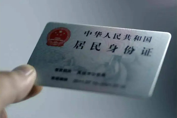 深圳信用民间私借
