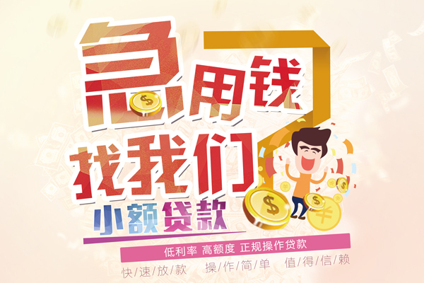 深圳信用私借空放免费上门