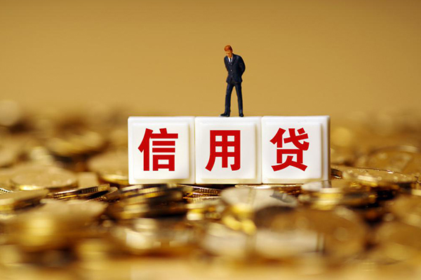 深圳信用个人贷款额-深圳信用哪里可以借钱-深圳信用信用贷款办理
