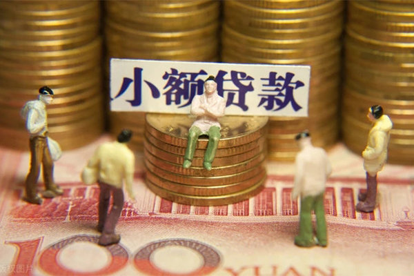 深圳信用民间短借-深圳信用信用贷款-深圳信用哪里可以信用贷款