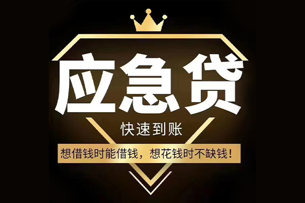 深圳信用地区公积金信用贷款-深圳信用网上小额贷款-深圳信用押身份证贷款