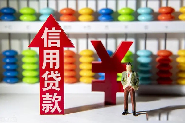 深圳信用空放私人借钱-深圳信用信用贷款-深圳信用借钱当天放款