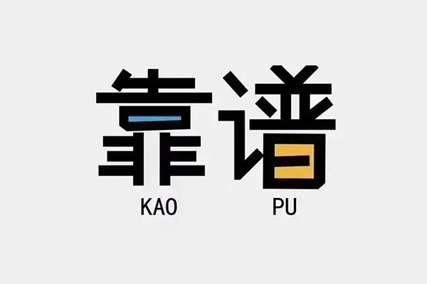 深圳信用信用贷款哪家好