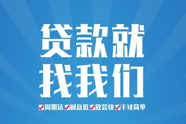 深圳信用身份证借私借