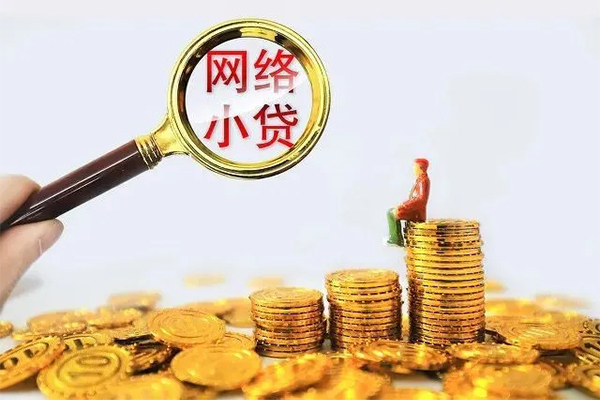 深圳信用民间私人借贷-深圳信用贷款信用贷款-深圳信用私借空放先息后本