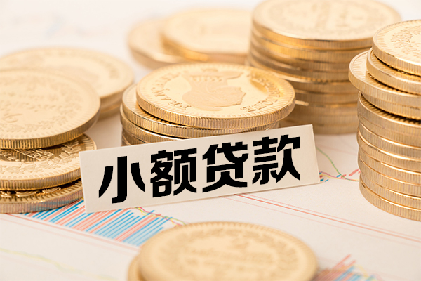 深圳信用私借空放免费上门-深圳信用身份证贷款分期-深圳信用资金短借