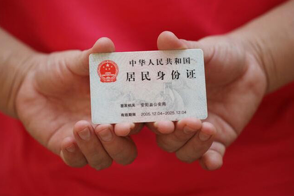 深圳信用私借空放当场拿钱-深圳信用信用贷款哪家好-深圳信用个人消费贷款