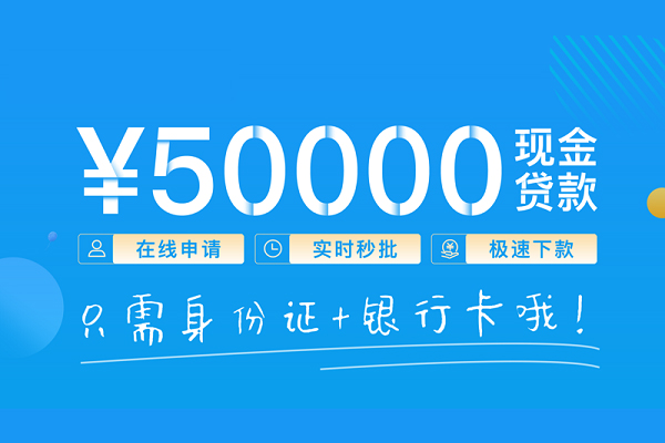 深圳信用民间个人借贷-深圳信用短借费用-深圳信用短期空放小额贷款