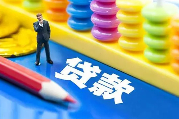 深圳信用大额短借-深圳信用民间借贷-深圳信用地区身份证贷款