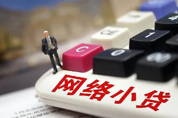 深圳信用短借急用钱-深圳信用哪有短借-深圳信用短期空放小额贷款